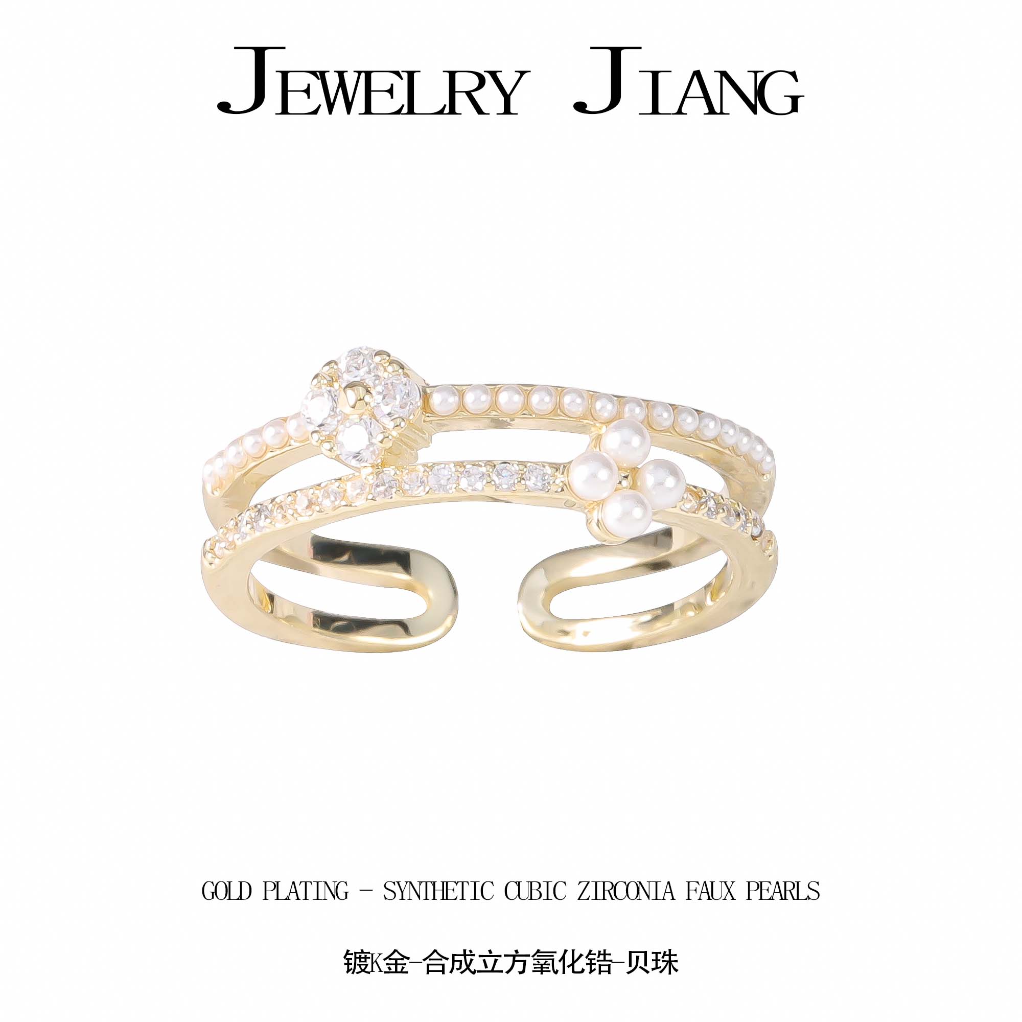轻奢时尚百搭戒指（可调节）0583