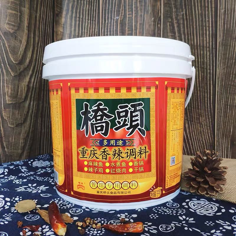 桥头香辣调料5kg/桶装餐饮装多用途重庆水煮鱼麻辣鱼香锅川菜馆用