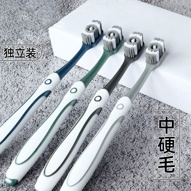 去渍王中硬毛牙刷成人家用超硬男士专用牙渍烟渍牙结石高档软毛