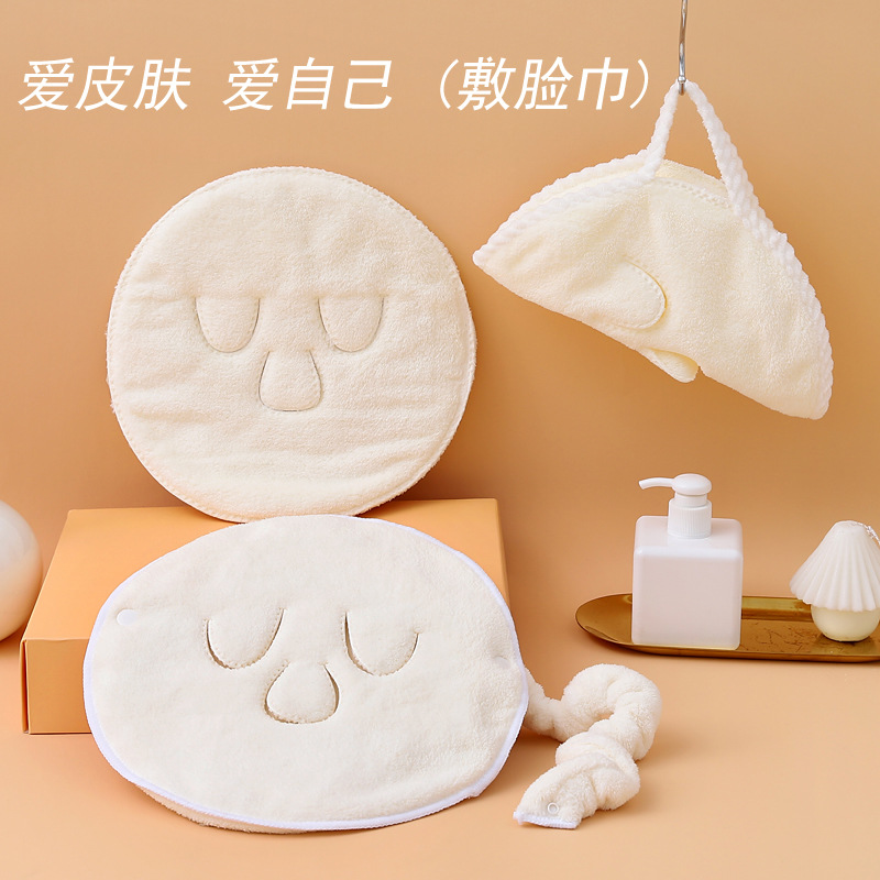 2件独立包装全棉敷脸巾热敷毛巾冷敷洗脸加厚柔软吸水美容面蒸脸
