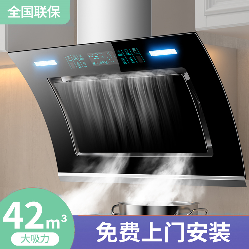 好太太双电机抽油烟机厂家直销大吸力吸油烟机侧吸式家用厨房小型
