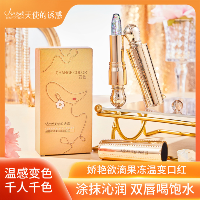 卡姿兰娇艳欲滴果冻温变口红透明金箔唇膏滋润补水保湿持久防汗女