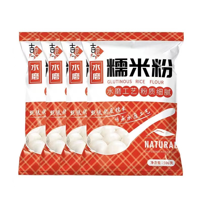 水磨纯糯米粉农家自磨家用南瓜饼雪媚娘粉汤圆粉冰皮月饼材料商用