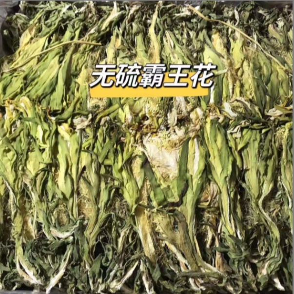 精选霸王花 剑花250g