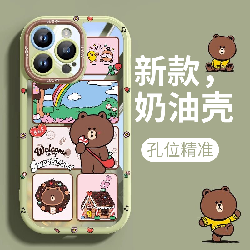 春游小熊适用iphone15/14/12/11/xr手机壳苹果13华为vivo小米oppo