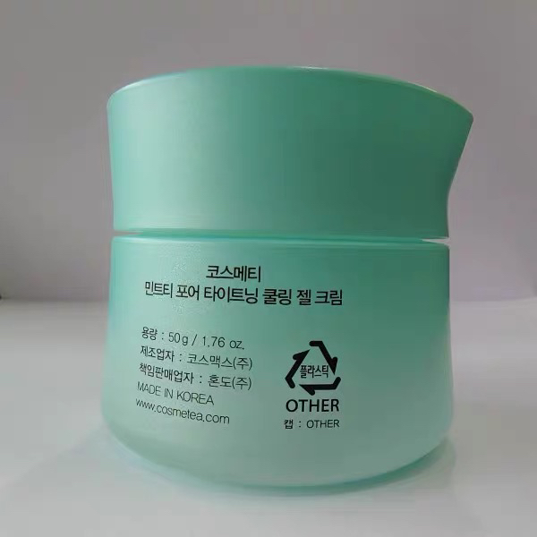 【小小米】A04薄荷清爽面霜