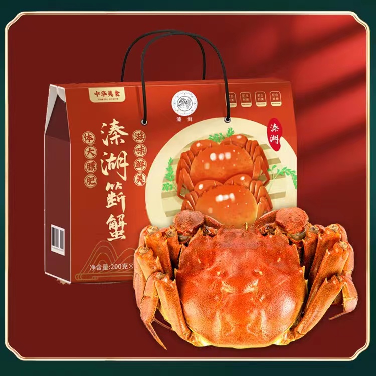 【活蟹】溱鲜 溱湖簖蟹大闸蟹公蟹5两*4只母蟹4两*4只总8只礼盒包装