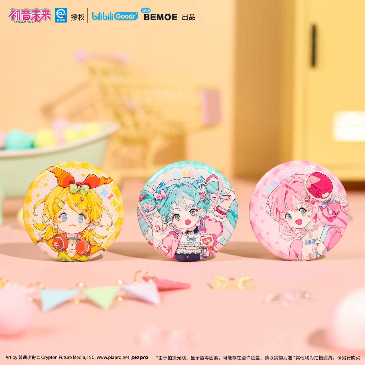 【bilibiliGoods】初音未来官方周边正版二次元徽章透卡周边谷子