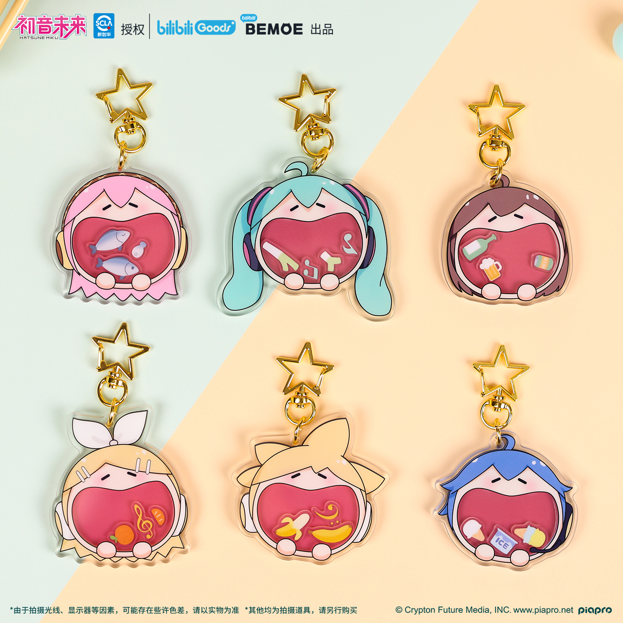 【bilibiliGoods】初音未来周边收藏1:100可爱体摇摇乐挂件模玩正版