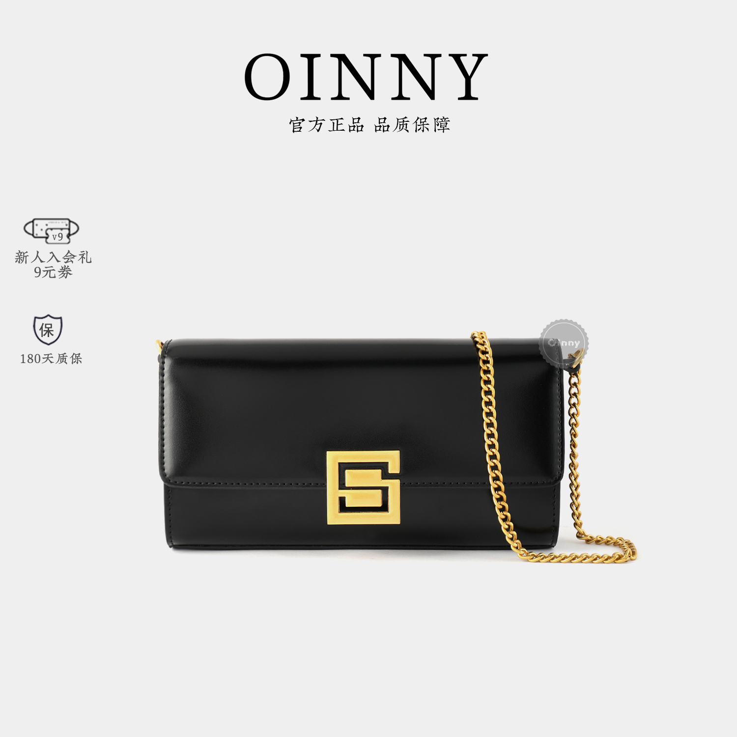 Oinny高级感链条小包包2023新款包包时尚斜挎腋下单肩包2905-