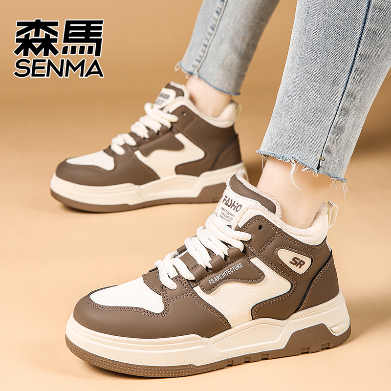 【千奢鞋服】森马高帮男鞋冬季新款潮流情侣运动休闲板鞋女款防滑