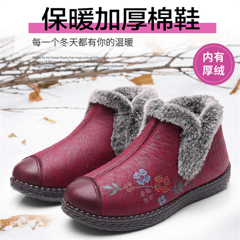冬季妈妈棉鞋女平底加绒加厚老北京布鞋防滑保暖奶奶鞋中老年短靴