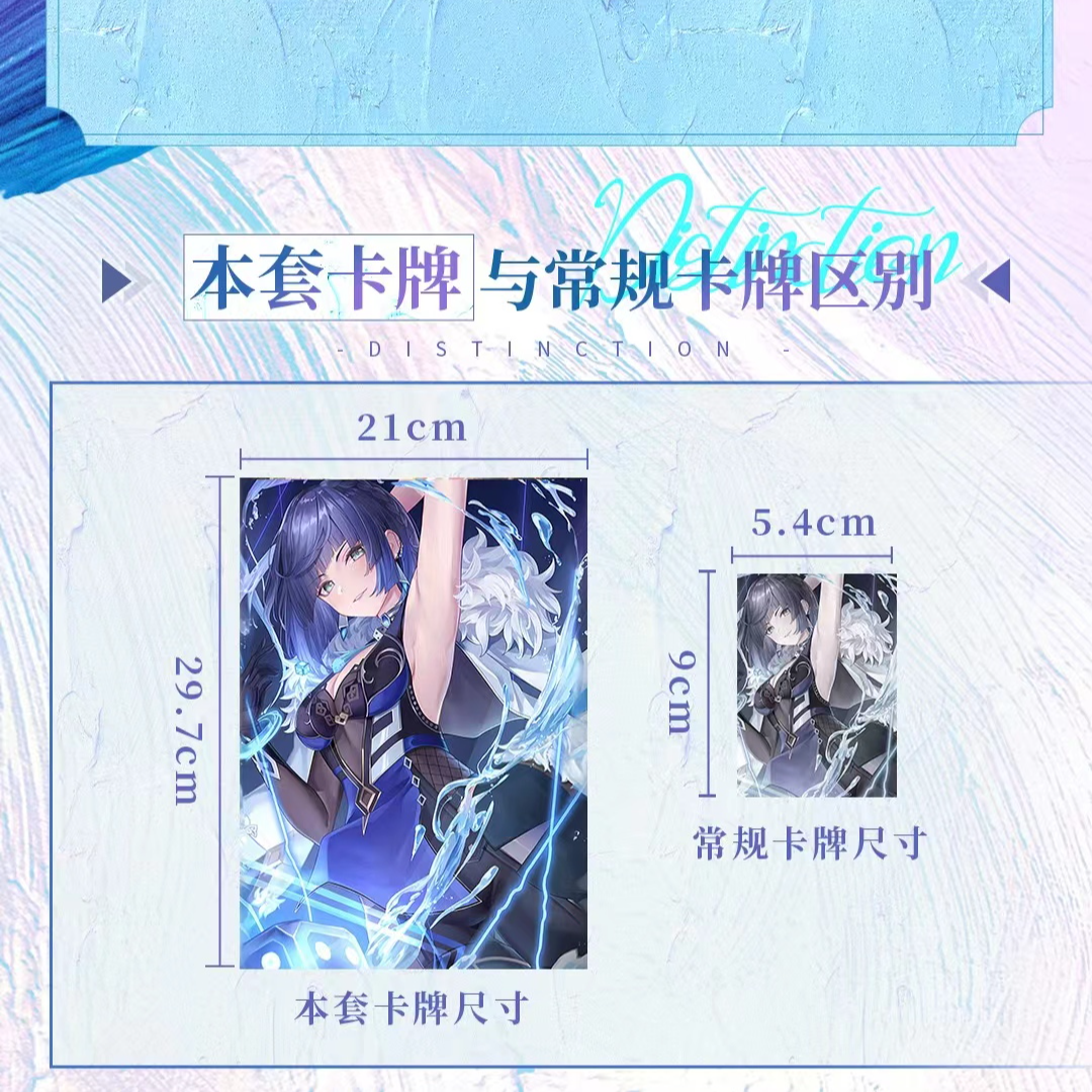 明盒可换伊卡云境之上 第四弹不负期待 潮玩盲盒收藏卡牌默认代拆