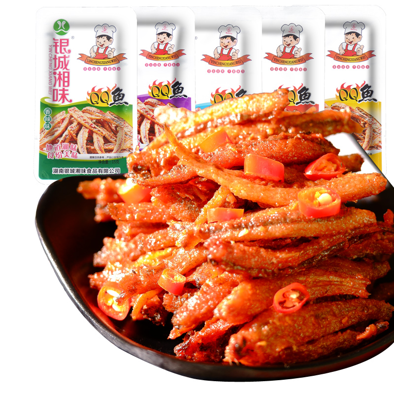 城湘味qq鱼小鱼仔湖南特产海味零食香辣即食小鱼干麻辣毛毛鱼0g笋