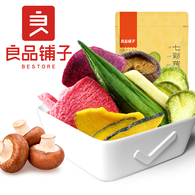 良品铺子七彩蔬菜干袋即食混合装果蔬脆干秋葵脆片干吃零食笋0g