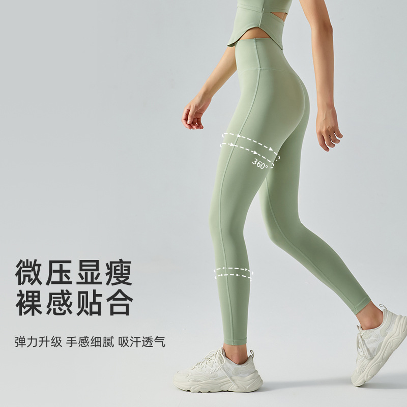 糯软蜜桃臀紧身运动健身长裤高腰提臀显瘦裸感瑜伽裤女夏季速干