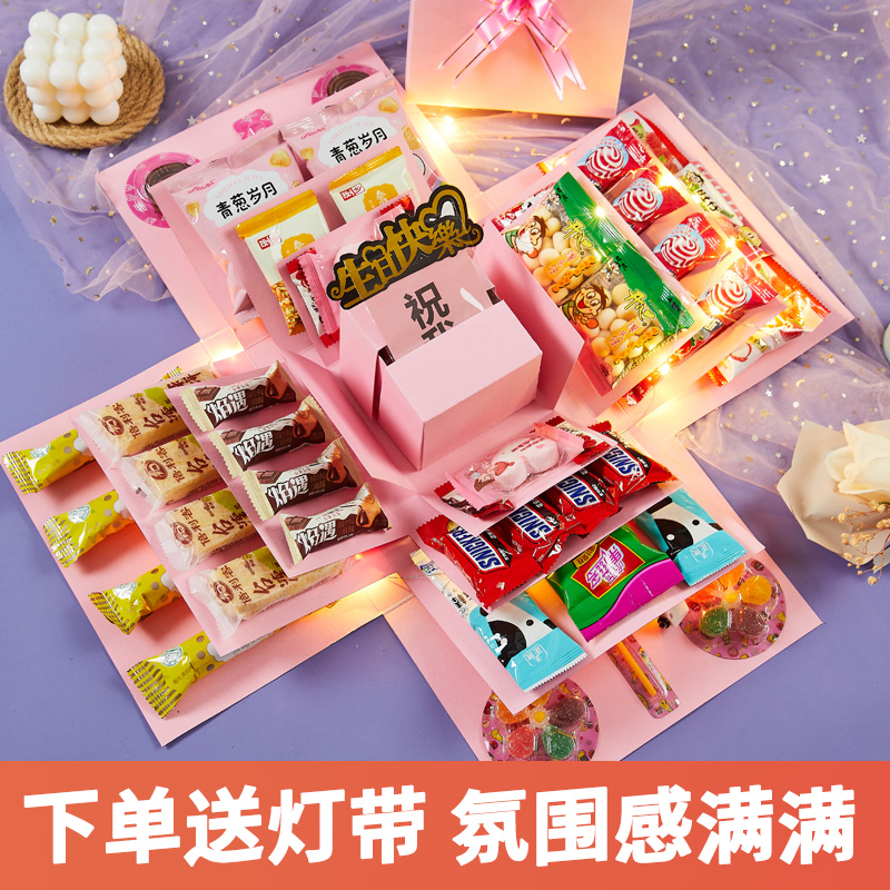 生日礼物礼盒网红款惊喜爆炸盒子圣诞女孩子男孩装饰场景布置女童