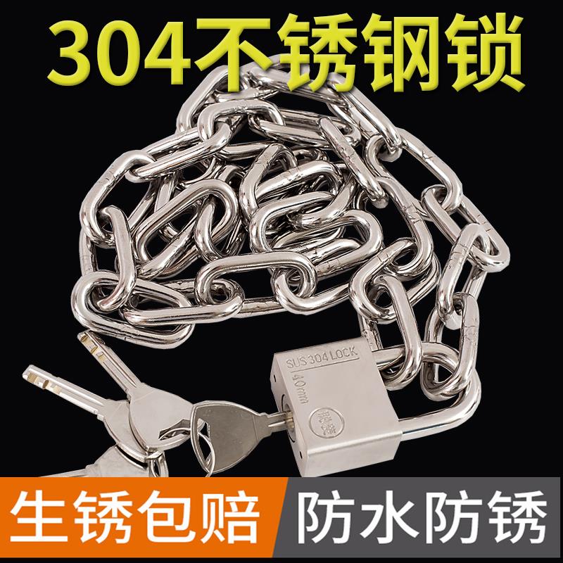 304不锈钢链条锁 锁自行车电动车锁家用锁具链子玻璃门锁锁炼
