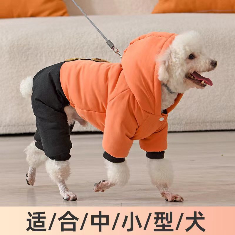 新款宠物棉衣 狗狗冬季保暖四腿衣 加厚连帽中小型犬棉服宠物用品