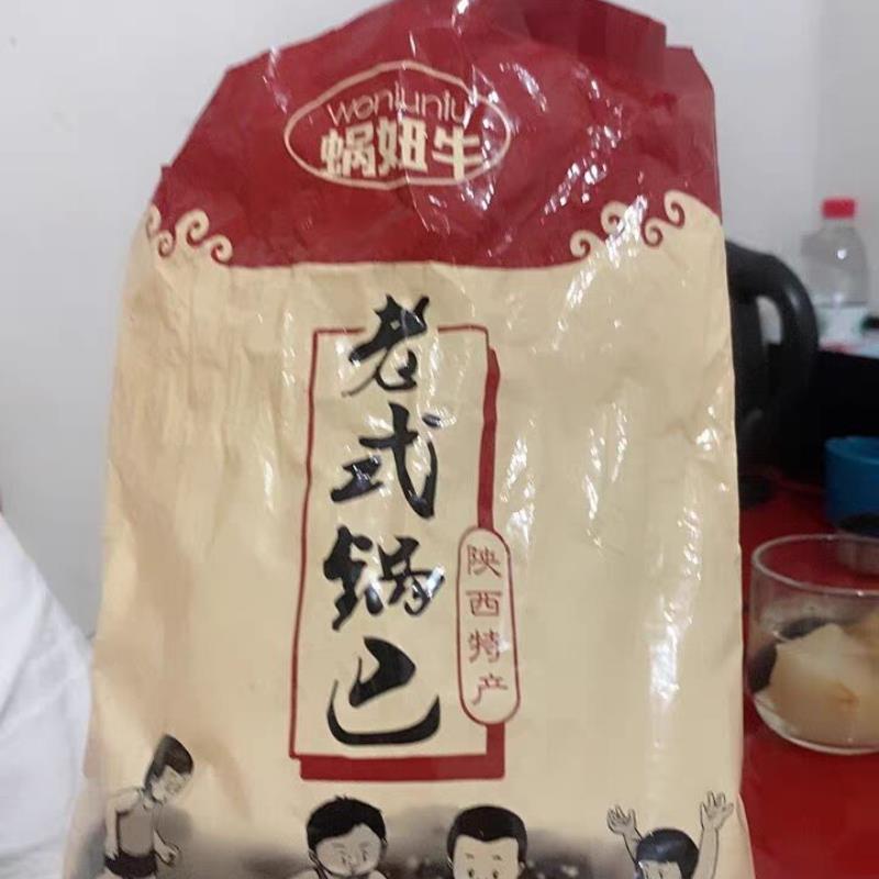 蜗妞牛陕西老式锅巴香辣孜然牛肉味大袋怀旧休闲零食袋装解馋笋1g