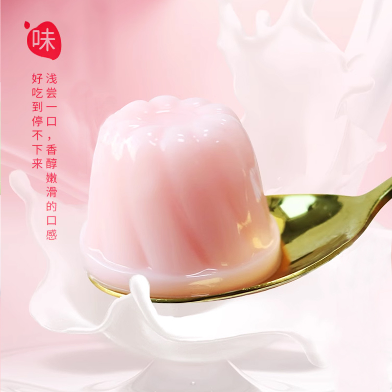 经典果味果冻布丁休闲食品儿童零食食用解腻