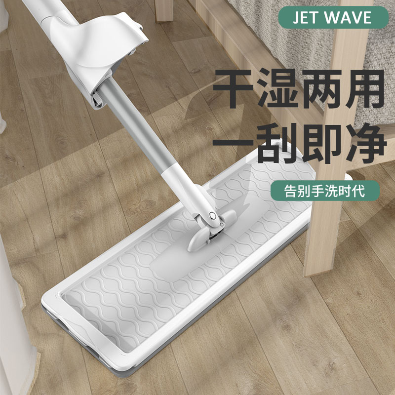 平板拖把家用免洗2022新款干湿两用懒人地板拖地平拖多功能大号