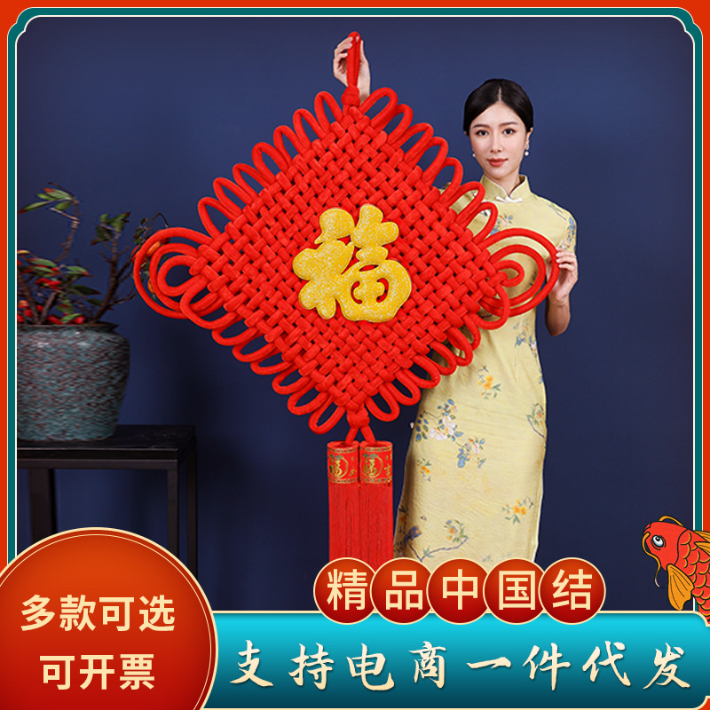中国结挂件客厅大号桃木福字中国结玄关乔迁平安结背景墙装饰壁挂