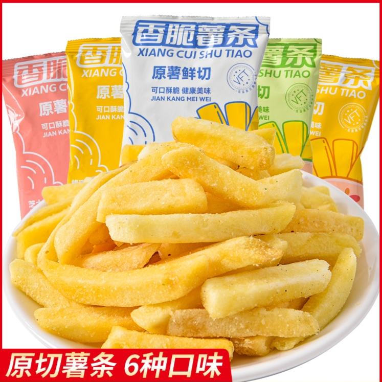俏美味香脆薯条小包装20g*20包原切土豆条马铃薯条休闲零食香脆h