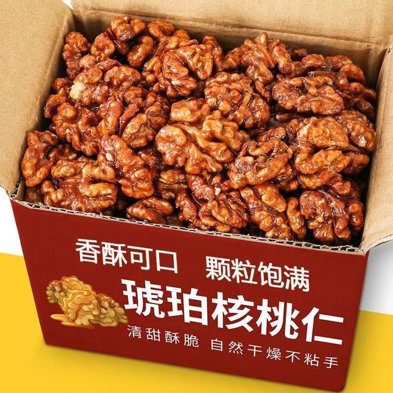 俏美味芝麻琥珀核桃仁香甜美味老少皆宜健康酥脆小零食h