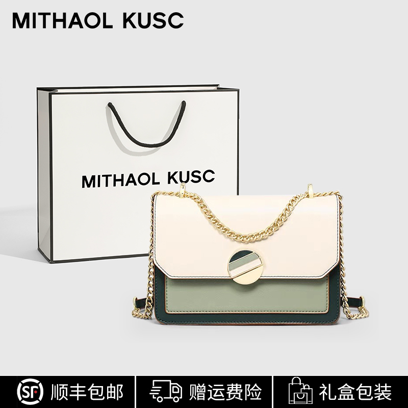 MITHAOLKUSC正品奢侈品包包女包斜挎包轻奢高级感单肩包送女友