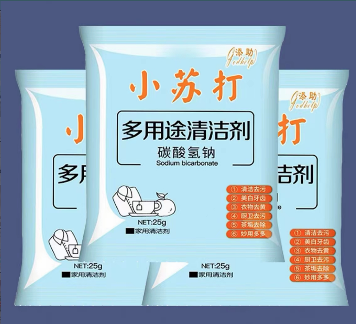 小苏打一包（时尚百搭半身裙专享福利）