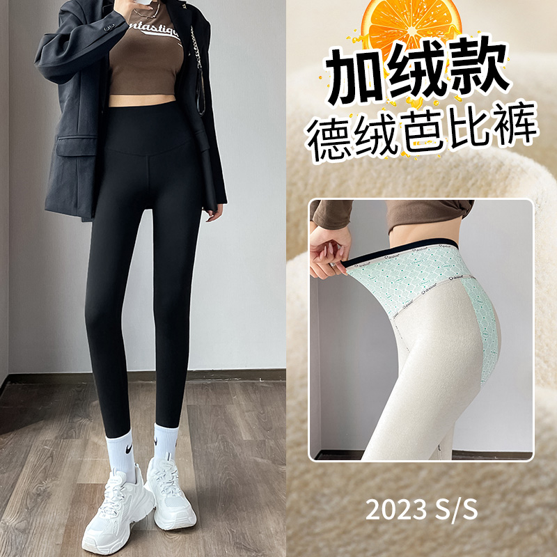 加绒鲨鱼裤女秋冬外穿收腹提臀瑜伽芭比裤德绒加厚保暖紧身打底裤