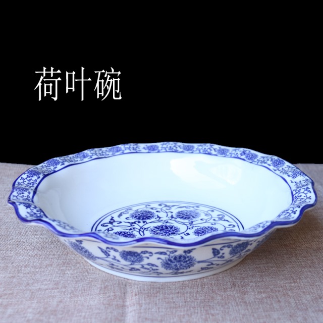 【超值购】青花瓷水煮鱼盆汤碗大碗酒店用大号陶瓷汤盆酸菜鱼盆家