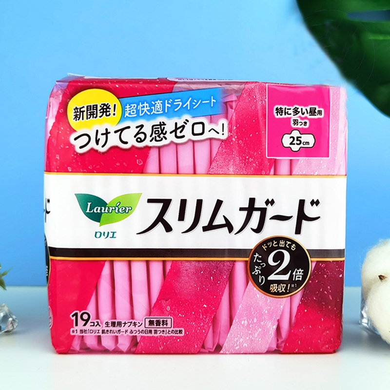 [拍2件包邮]日本卫生巾干爽透气护翼卫生巾原装进口