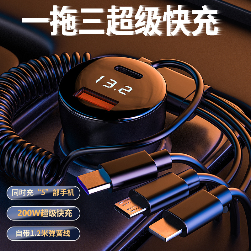 新款车充pd30w快充一拖三66w超级快充多功能点烟器200w车载充电器