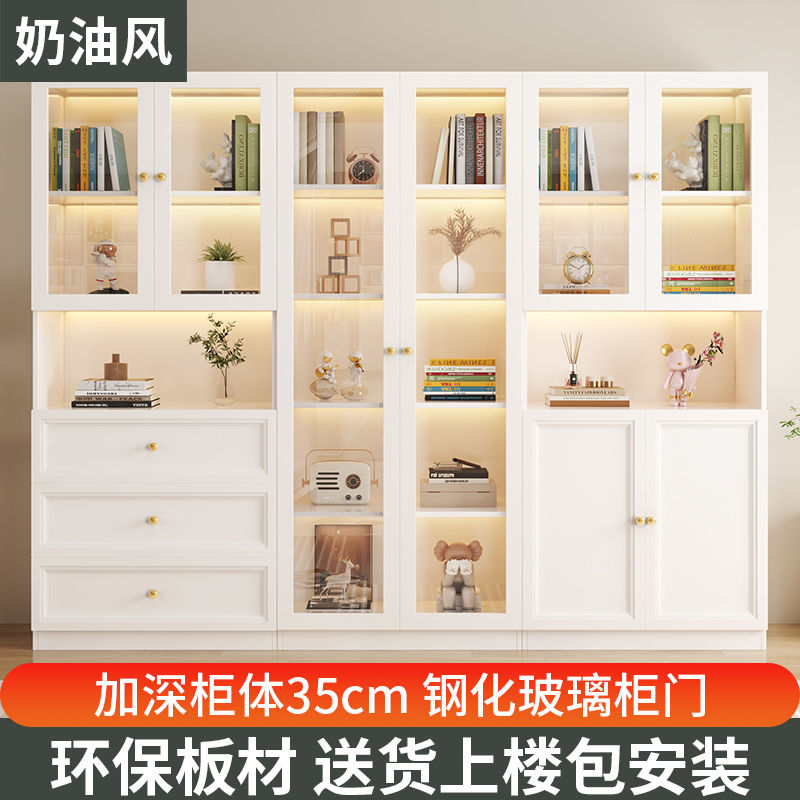 书柜书架落地靠墙收纳柜多层整理柜奶油风玻璃门储物柜办公文件柜