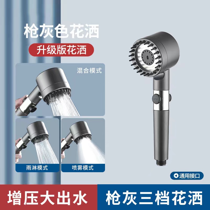 【发一个花洒】破损丢件联系客服/非燃气热水器