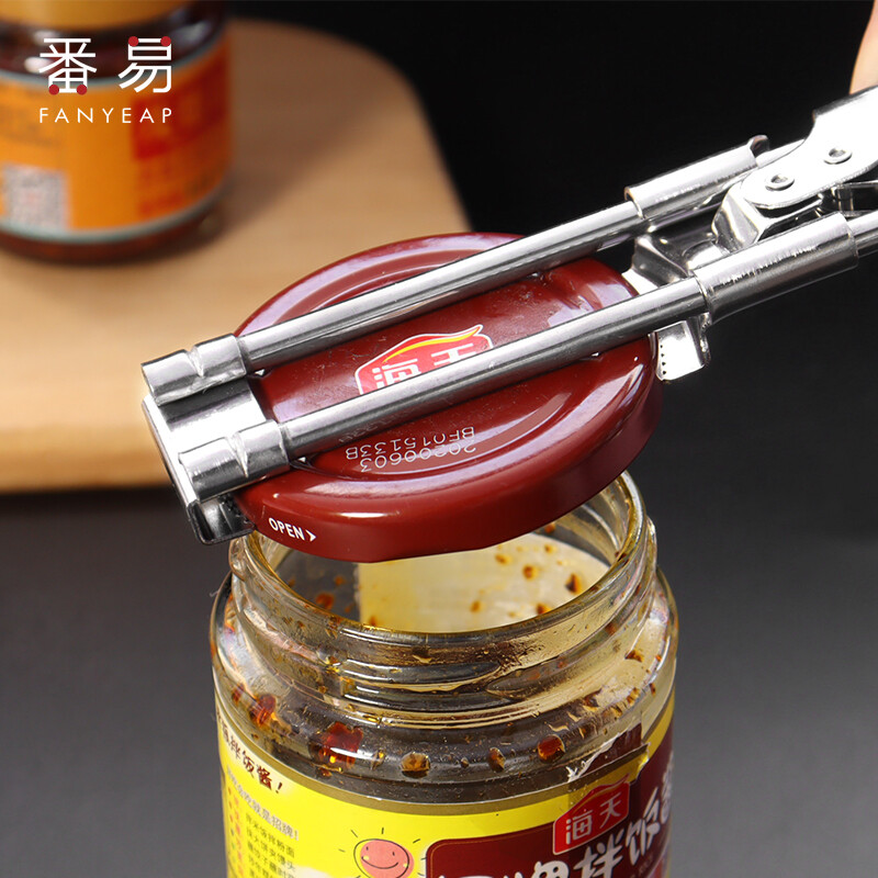 家用不锈钢罐头开罐器省力开盖开瓶器拧盖器旋盖器起子多功能神器