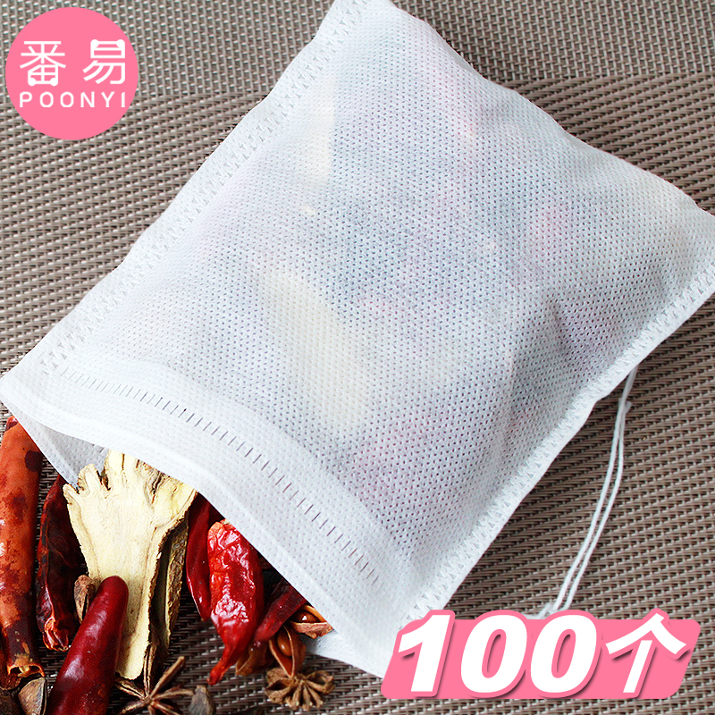 100个12*14煎药过滤煮泡茶包调料中药袋抽线隔渣卤料过滤袋无纺布