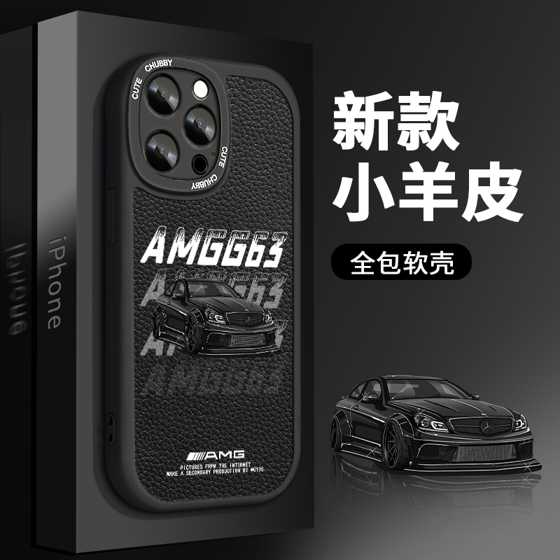 GTR赛车华为/荣耀/小米/红米/oppo/vivo/苹果14pro手机壳创意个性