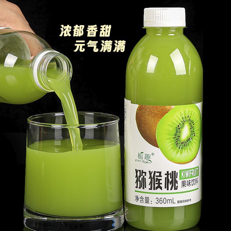 【9.9抢12瓶】优选猕猴桃汁果味低卡饮料好喝不胖整箱批发清仓特价