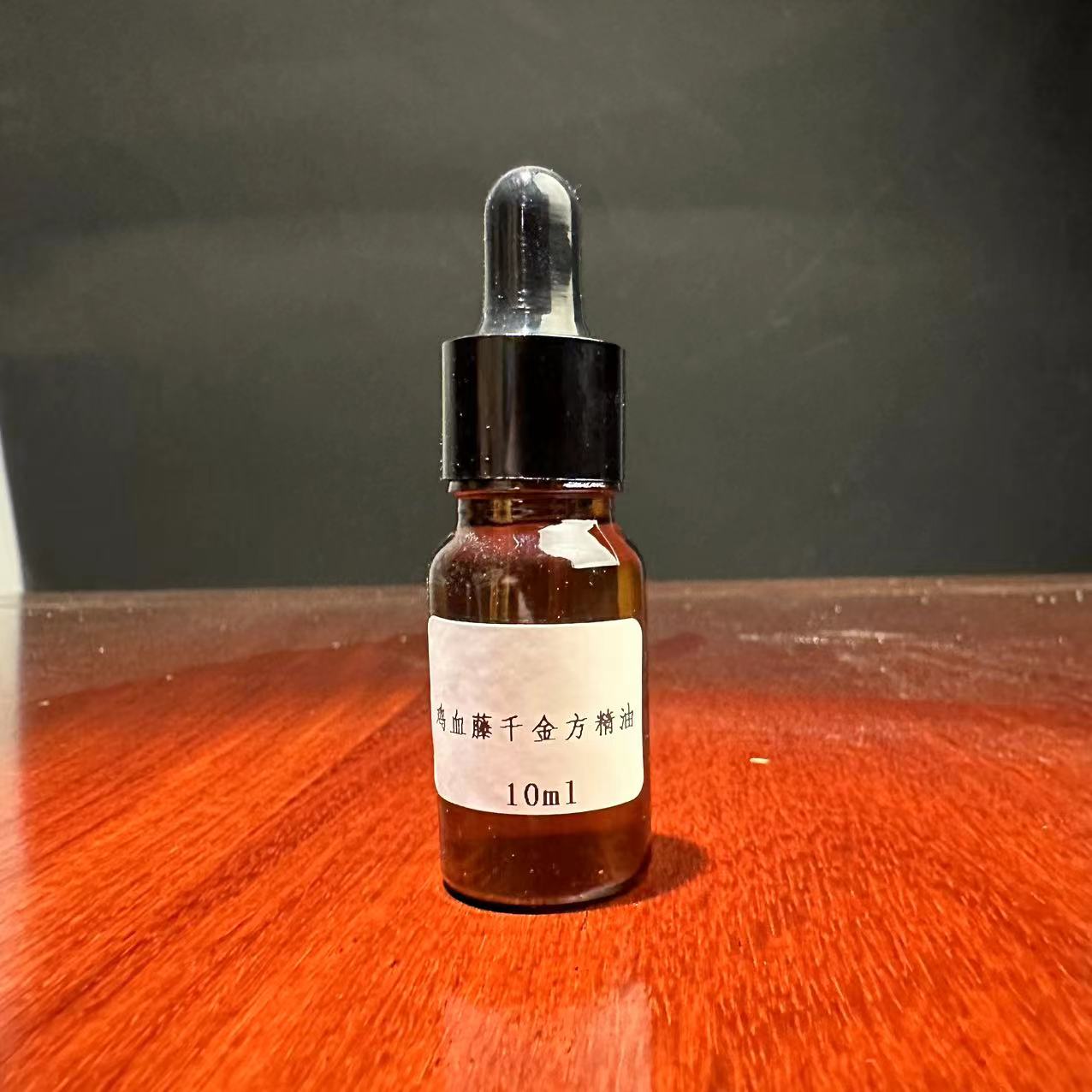 古法蒸馏鸡血藤千金古方精油10ml