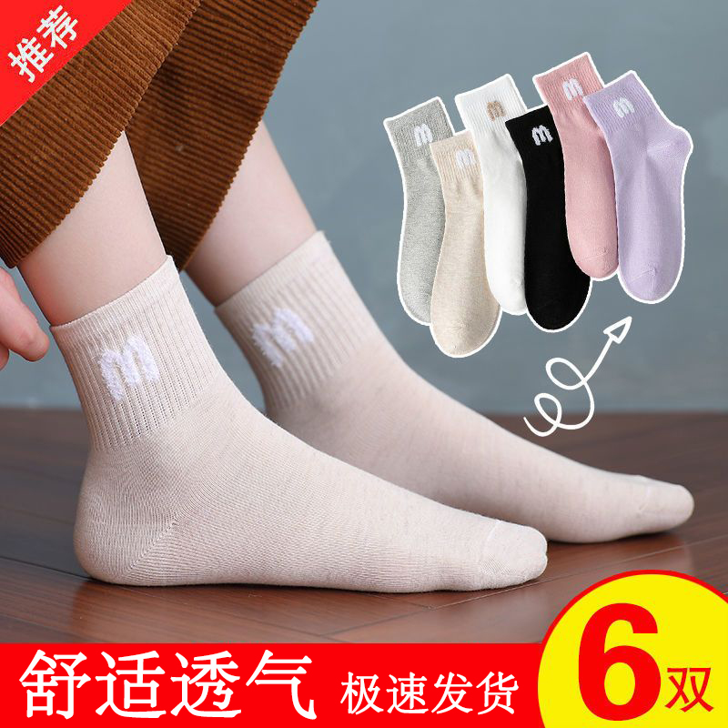 南极人女士中筒袜纯色春秋四季款棉袜黑色长筒袜女士长筒袜ins潮