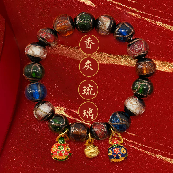 普陀山 非金属手链 #23501香灰琉璃手串五彩多宝吞金兽瓷珠手链