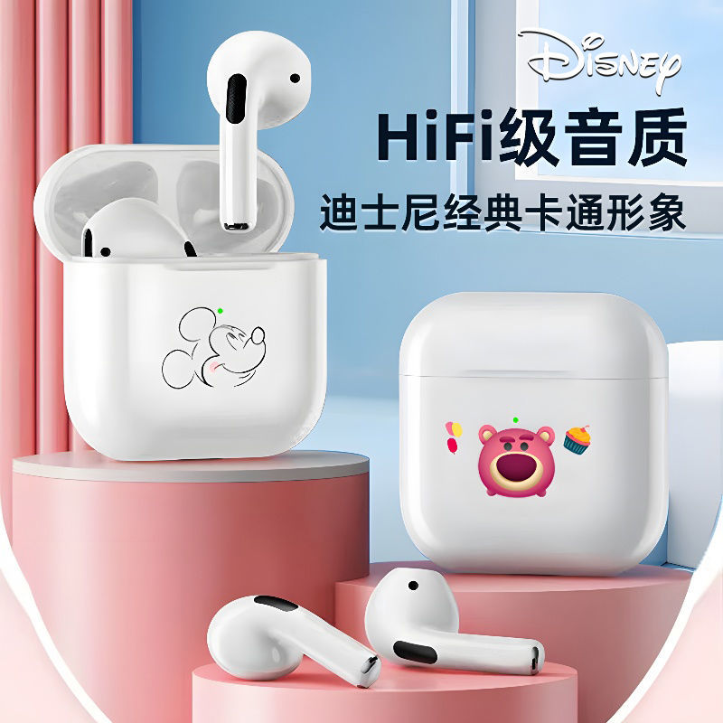 Disney/迪士尼2023新款无线蓝牙耳机降噪高音质长续航入耳式通用