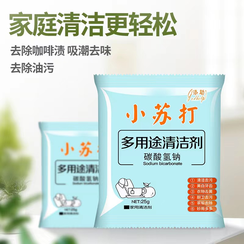 小苏打/蛋糕速递，全国配送
