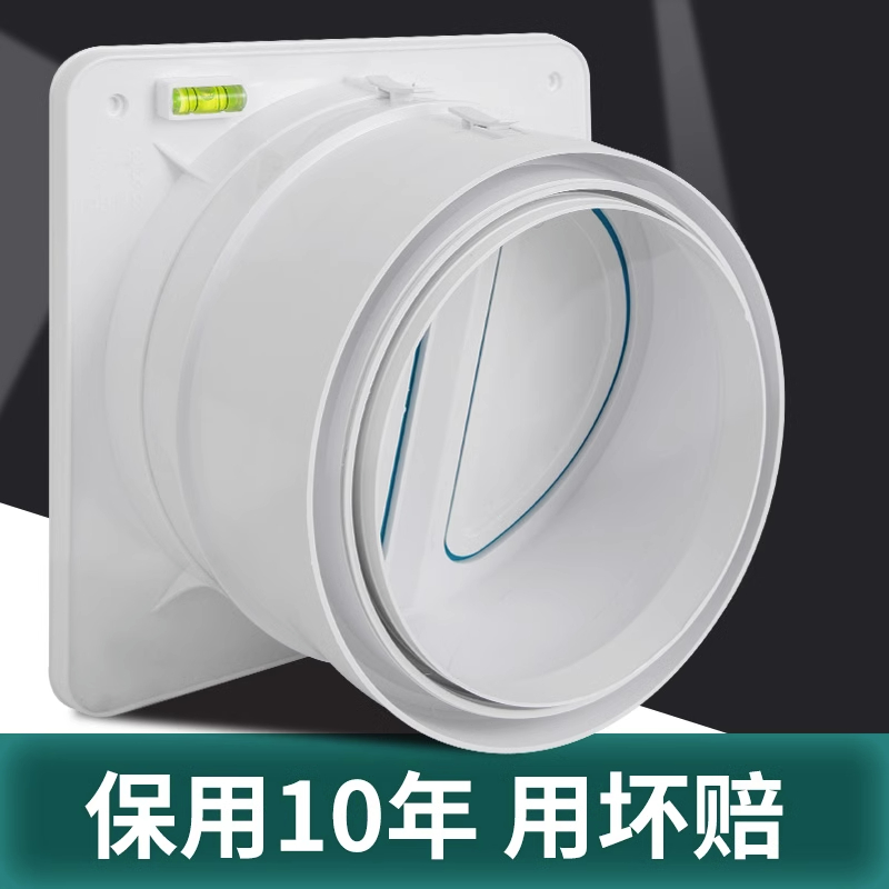 止逆阀抽油烟机厨房专用排风口排烟管烟道单向止烟阀防烟宝止回阀