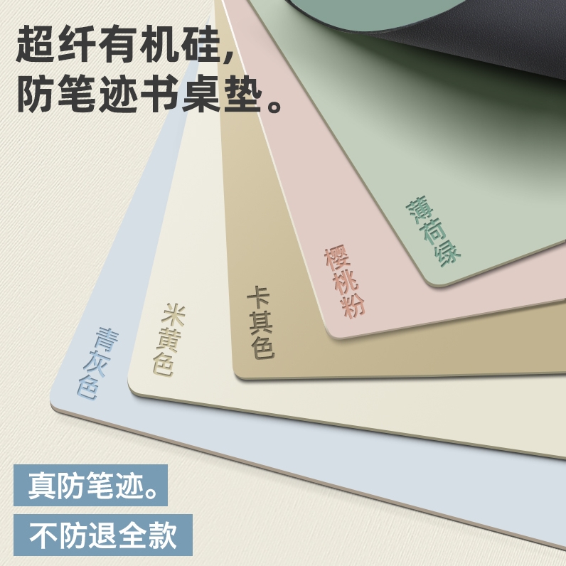 儿童学生学习书桌垫自由裁剪防水防油桌布办公室电脑桌面皮革垫子