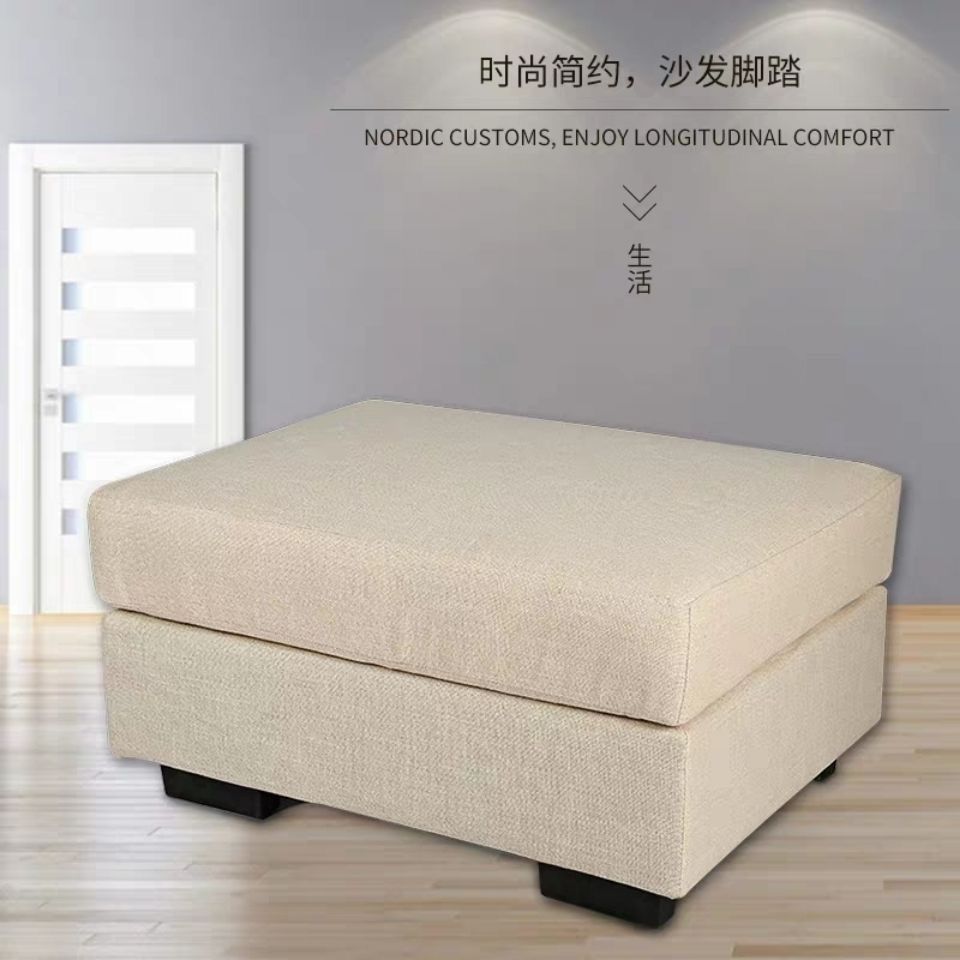沙发脚踏小沙发脚踏凳布艺沙发凳长方形脚凳换鞋凳单个垫脚凳方塌