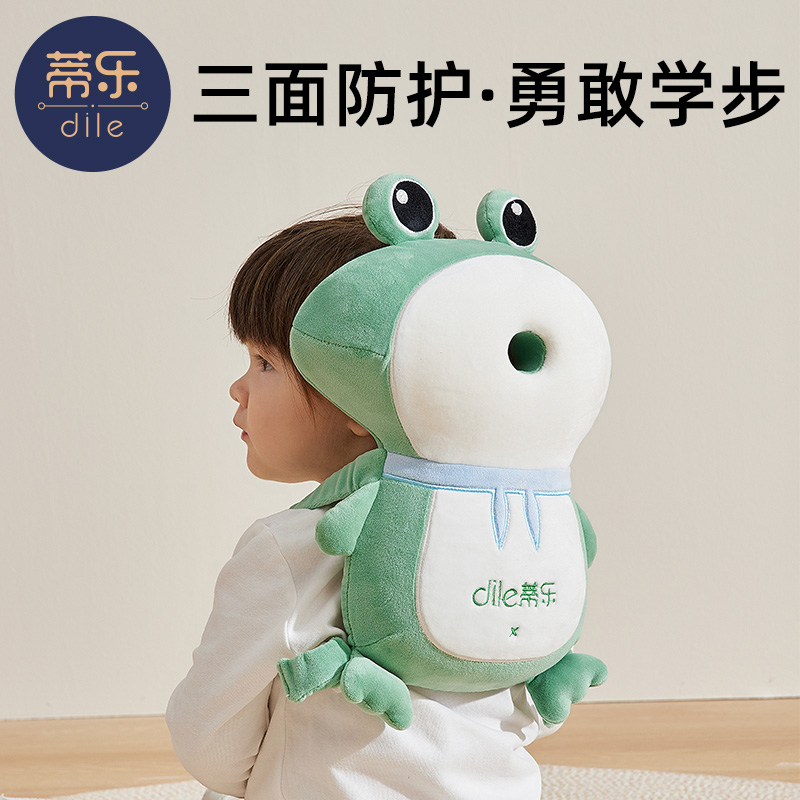 蒂乐防摔枕护头枕神器学步安全防撞帽宝宝学走路头部保护垫透气